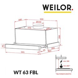 Вытяжки Weilor WT 63 FBL черный