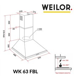 Вытяжки Weilor WK 63 FBL черный