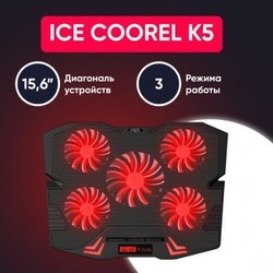 Подставки для ноутбуков Ice Coorel K5