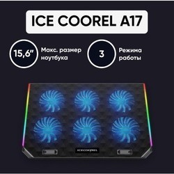 Подставки для ноутбуков Ice Coorel A17