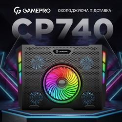 Подставки для ноутбуков GamePro CP740