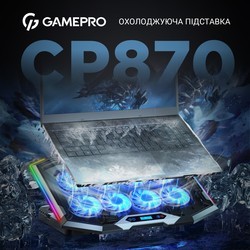 Подставки для ноутбуков GamePro CP870