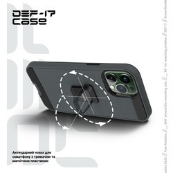 Чехлы для мобильных телефонов ArmorStandart DEF17 for iPhone 12 Pro Max