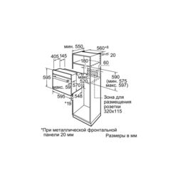 Духовой шкаф Bosch HBA 23B120 (черный)