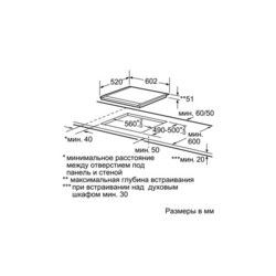 Варочная поверхность Siemens EH 679MB17