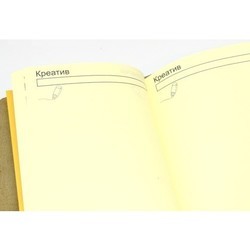 Ежедневники Brainbook Yellow