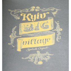 Ежедневники Kyiv Style Big Village