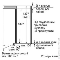 Встраиваемый холодильник Siemens KI 27FP60