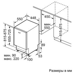 Встраиваемая посудомоечная машина Neff S 58M58 X1