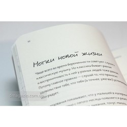 Блокноты Kyiv Style Mother Notebook