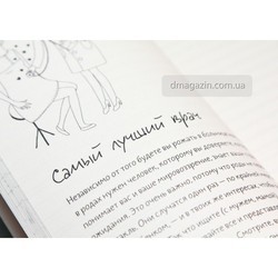 Блокноты Kyiv Style Mother Notebook