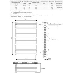 Полотенцесушители LARIS Elite Shelf 560x730