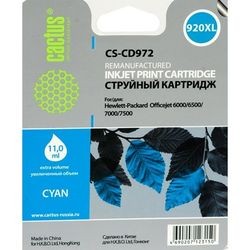 Картридж CACTUS CS-CD972