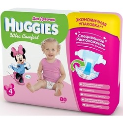 Подгузники Huggies Ultra Comfort Girl 4