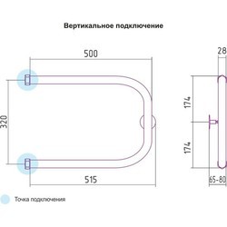 Полотенцесушитель Sunerzha P 400x600