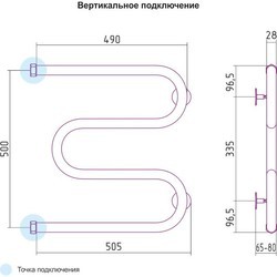 Полотенцесушитель Sunerzha M 500x500 (черный)