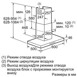 Вытяжка Neff D 76MH52 N0