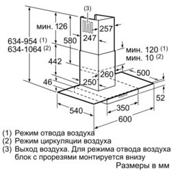 Вытяжка Neff D 86EH52 N0