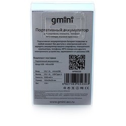 Powerbank Gmini iSeries MPB5230