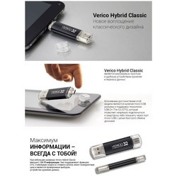 USB-флешки Verico Hybrid Classic 8Gb