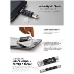 USB-флешки Verico Hybrid Classic 32Gb