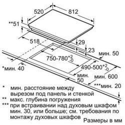 Варочная поверхность Siemens EH 879SP17