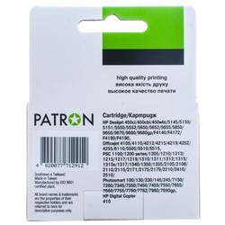 Картриджи Patron PN-H57