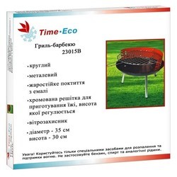 Мангалы и барбекю Time Eco 23015B