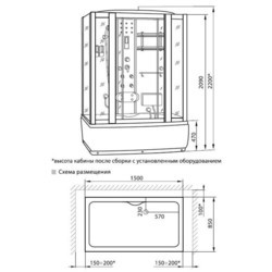 Душевая кабина Luxus 530