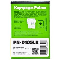 Картриджи Patron PN-D105LR