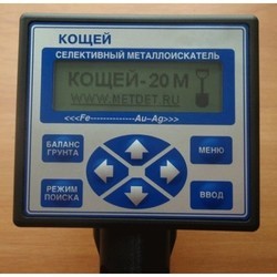 Металлоискатели Koshhej 20M