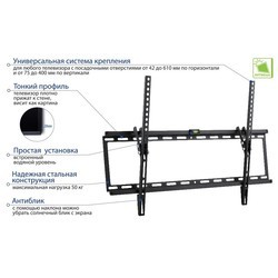 Подставка/крепление Kromax IDEAL-2