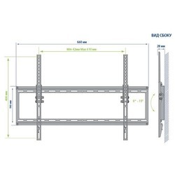 Подставка/крепление Kromax IDEAL-2