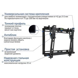 Подставка/крепление Kromax IDEAL-6 (белый)