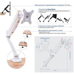 Подставка/крепление Kromax OFFICE-7