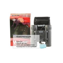 Бинокль / монокуляр Veber Sport 12x25 (камуфляж)