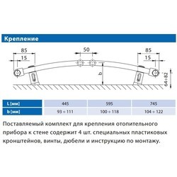 Полотенцесушитель Korado Koralux Rondo Classic KRC 900.600