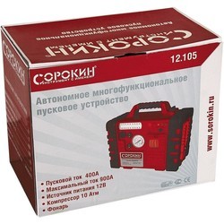 Пуско-зарядные устройства Sorokin 12.105