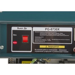 Электрогенератор BauMaster PG-8730X