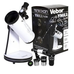 Телескоп Veber 76/300