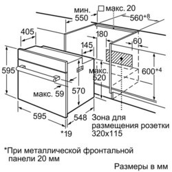 Духовой шкаф Bosch HBN 231E4 (нержавеющая сталь)