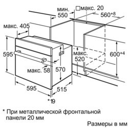 Духовой шкаф Bosch HBG 43T320 (черный)