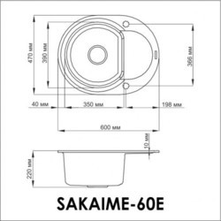 Кухонная мойка Omoikiri Sakaime 60E (черный)