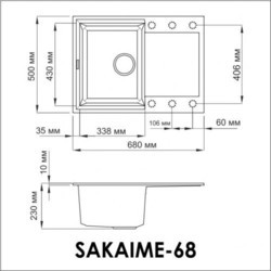Кухонная мойка Omoikiri Sakaime 68 (серый)