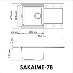 Кухонная мойка Omoikiri Sakaime 78 (бежевый)
