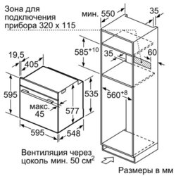 Духовой шкаф Bosch HMG 656RS1 (белый)