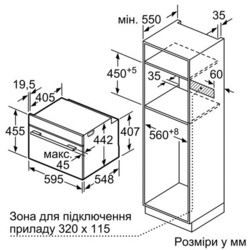 Духовой шкаф Bosch CMG 636BB1 (черный)