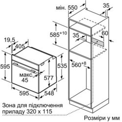 Духовой шкаф Bosch HSG 656RS1