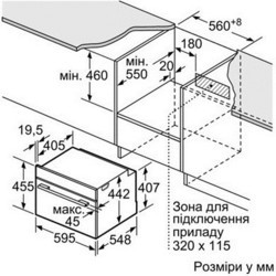 Встраиваемая пароварка Siemens CD 634GBS1