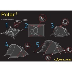 Палатка Campland Polar 2